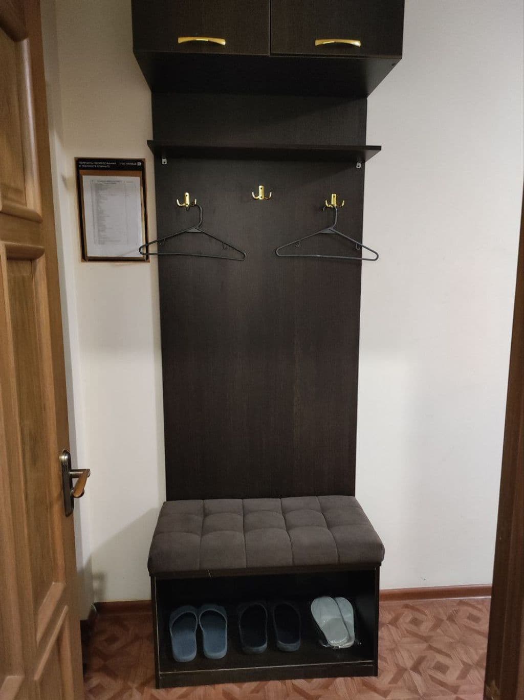 Стандарт с двумя односпальными кроватями, Номер 74, фото 2